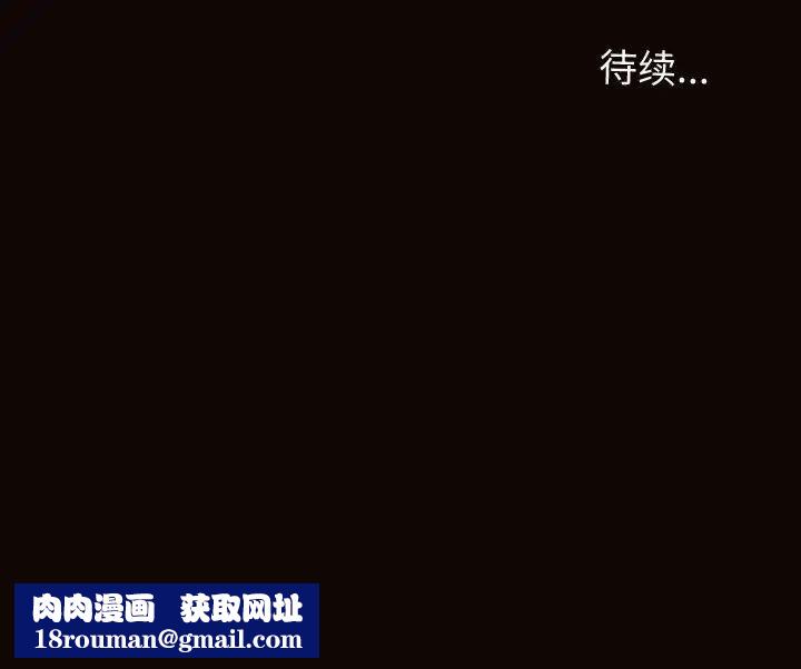 网红吴妍智第21话