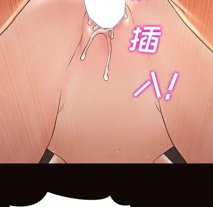 网红吴妍智第22话