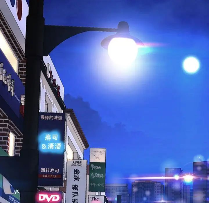 网红吴妍智第23话