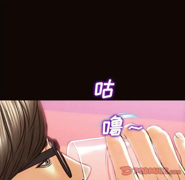 网红吴妍智第23话