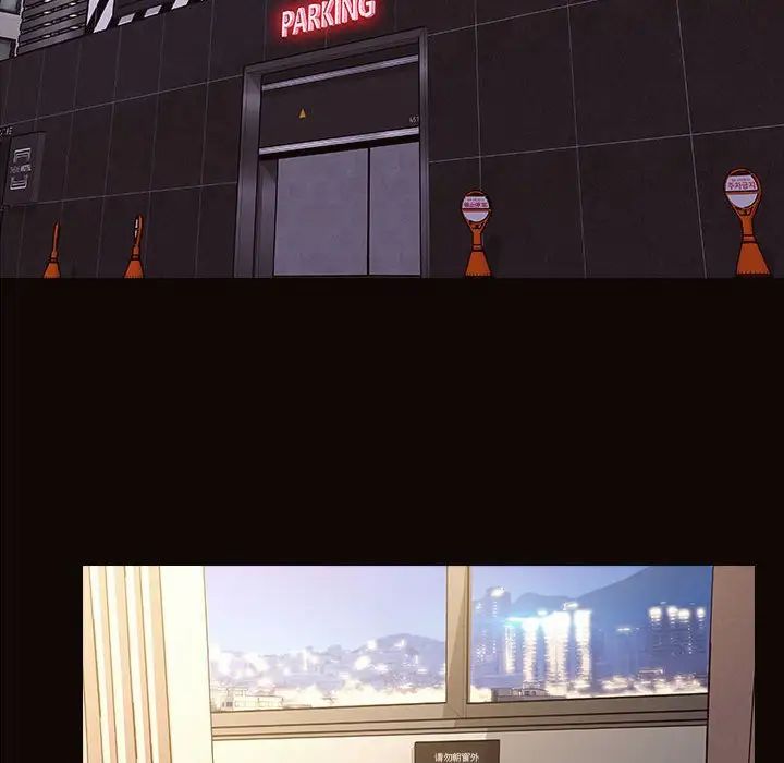 網紅吳妍智第23話