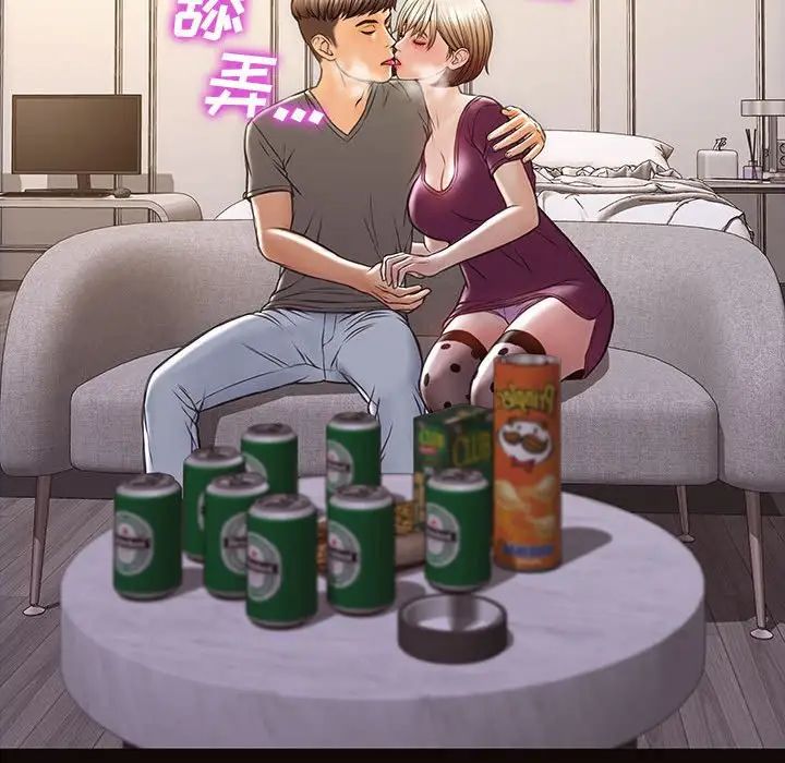 网红吴妍智第23话