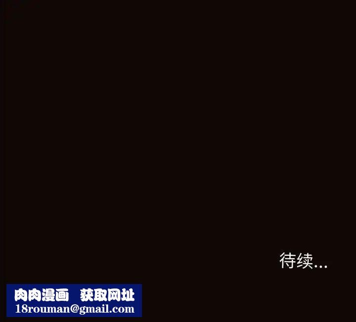 网红吴妍智第23话