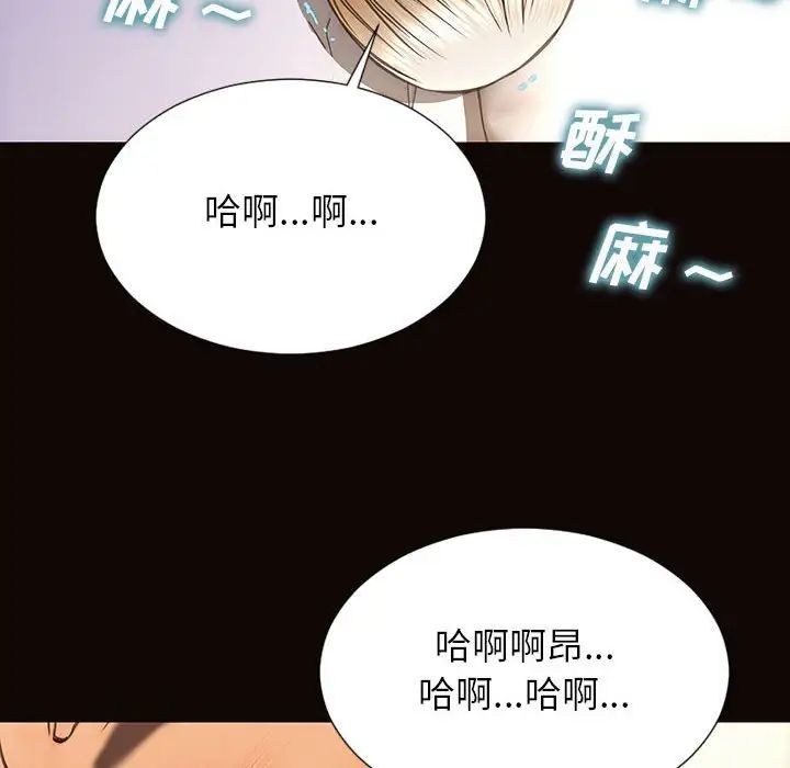 网红吴妍智第24话