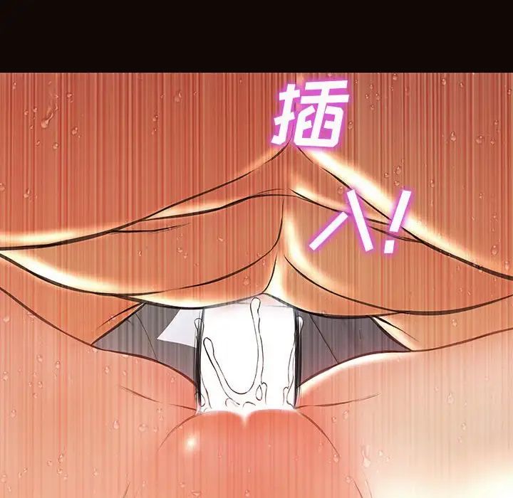 网红吴妍智第24话