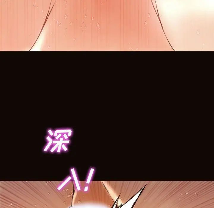 網紅吳妍智第24話