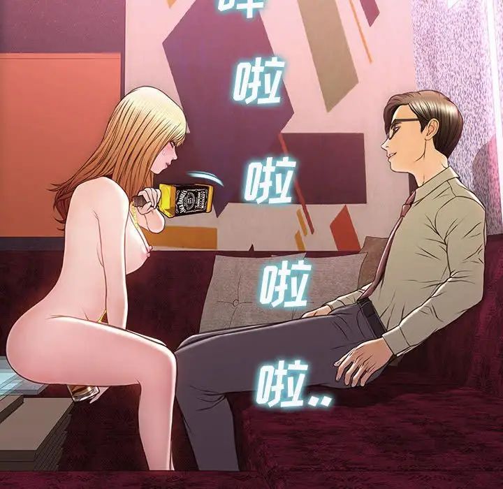 网红吴妍智第24话