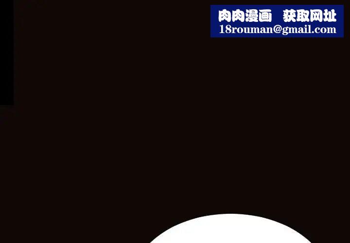 网红吴妍智第25话