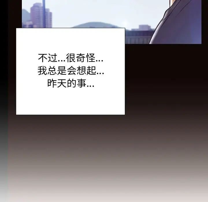 网红吴妍智第25话