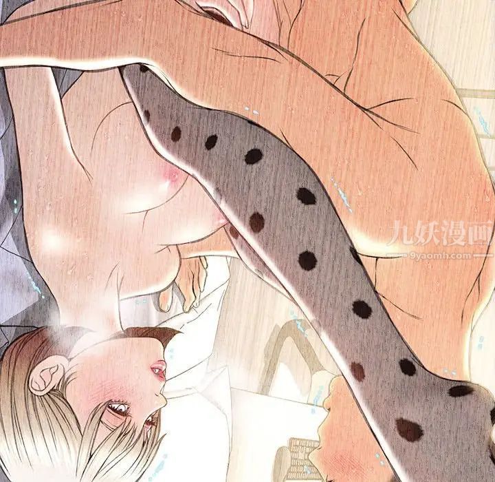 网红吴妍智第25话