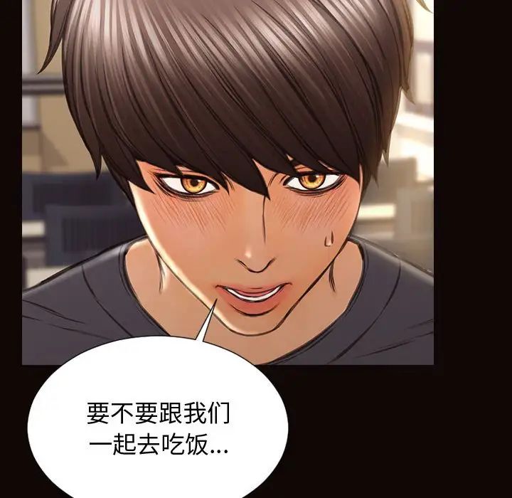 网红吴妍智第25话