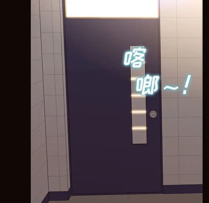 網紅吳妍智第25話