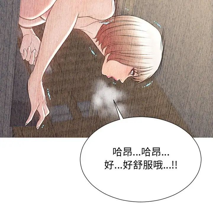 網紅吳妍智第25話