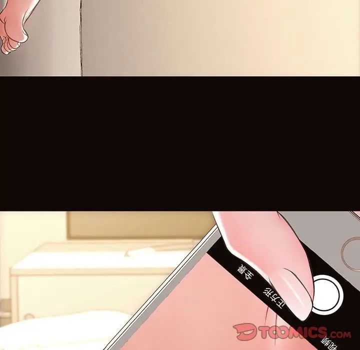 网红吴妍智第25话