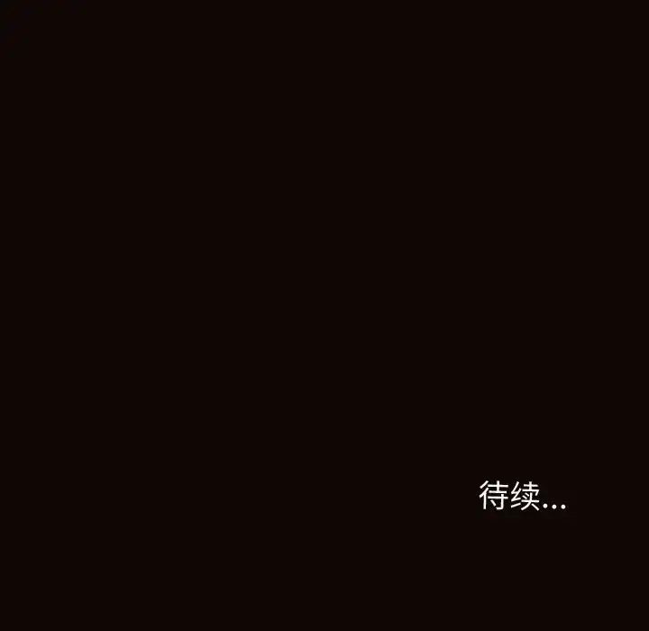 網紅吳妍智第25話