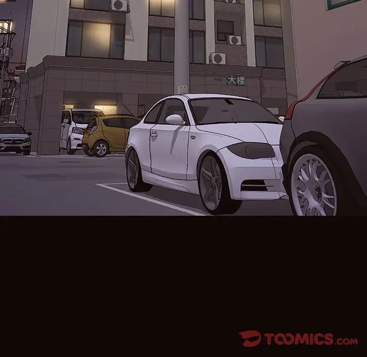 网红吴妍智第26话