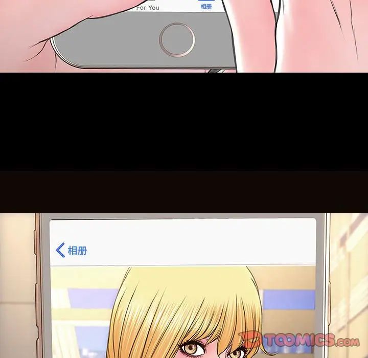 網紅吳妍智第26話