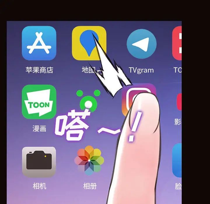 网红吴妍智第26话