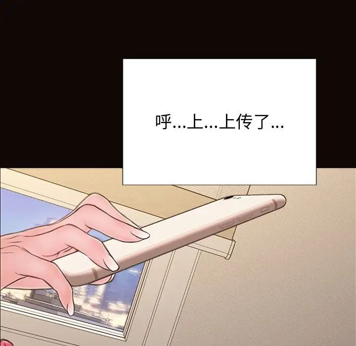 网红吴妍智第26话