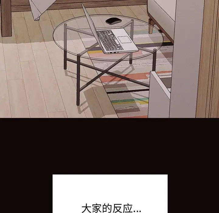 网红吴妍智第27话