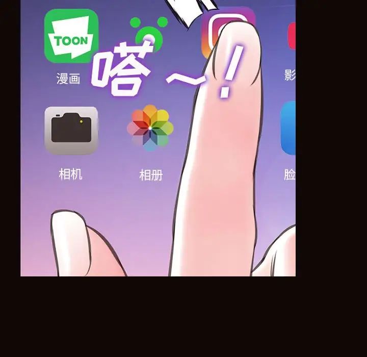 網紅吳妍智第27話