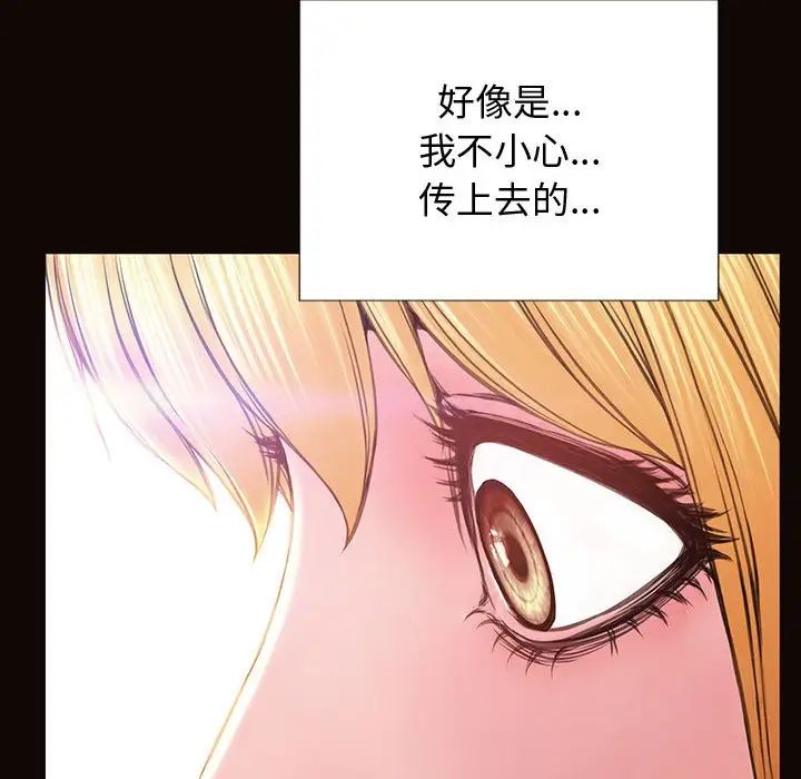 网红吴妍智第27话