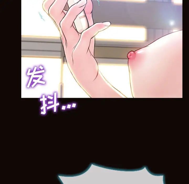 网红吴妍智第27话