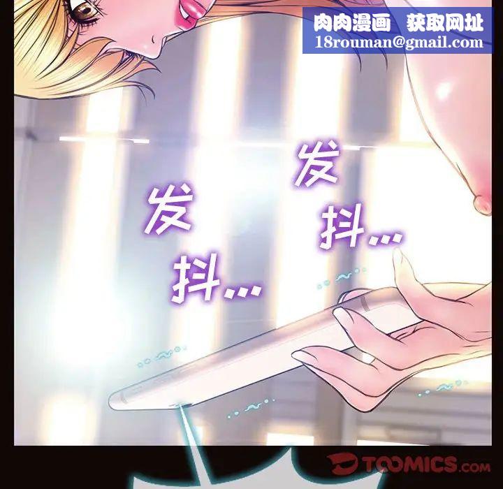 网红吴妍智第27话