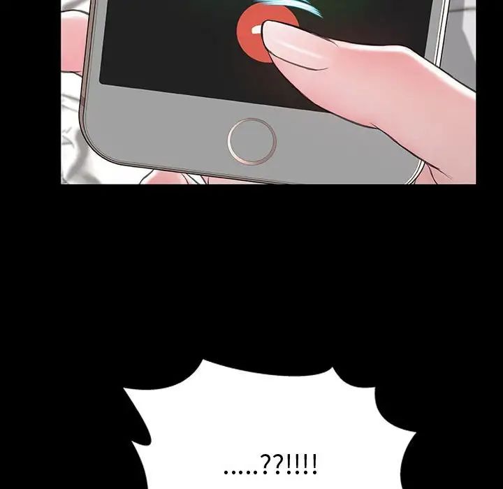 網紅吳妍智第27話