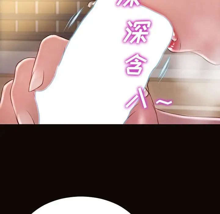 網紅吳妍智第28話