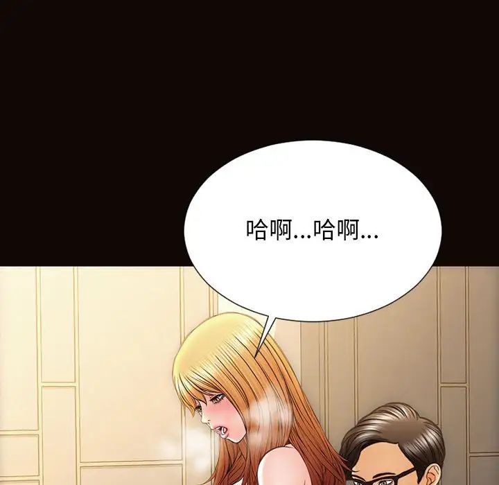 网红吴妍智第28话