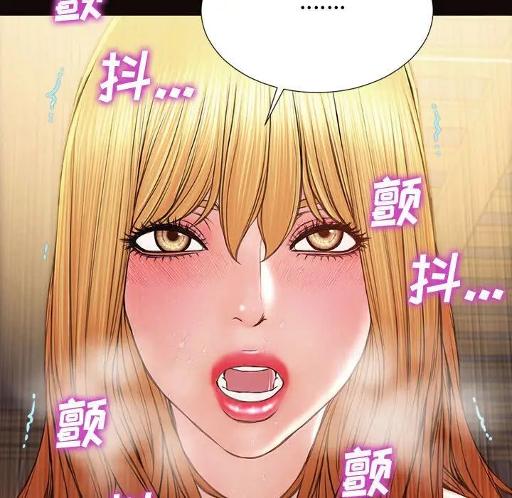 网红吴妍智第28话