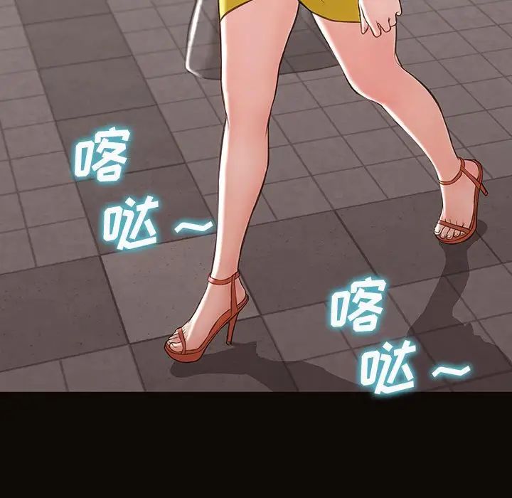 网红吴妍智第28话