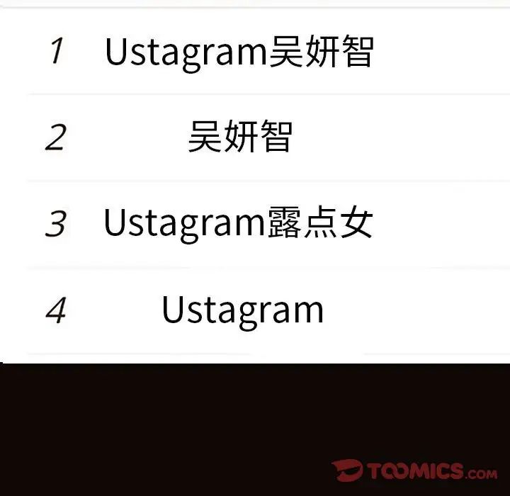 网红吴妍智第29话