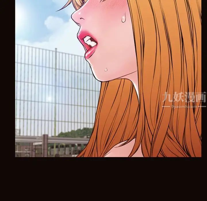 网红吴妍智第29话