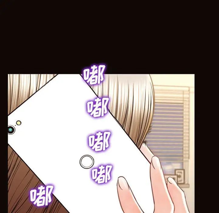 网红吴妍智第29话