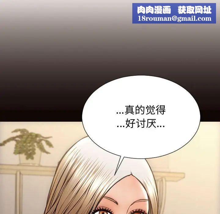 网红吴妍智第29话