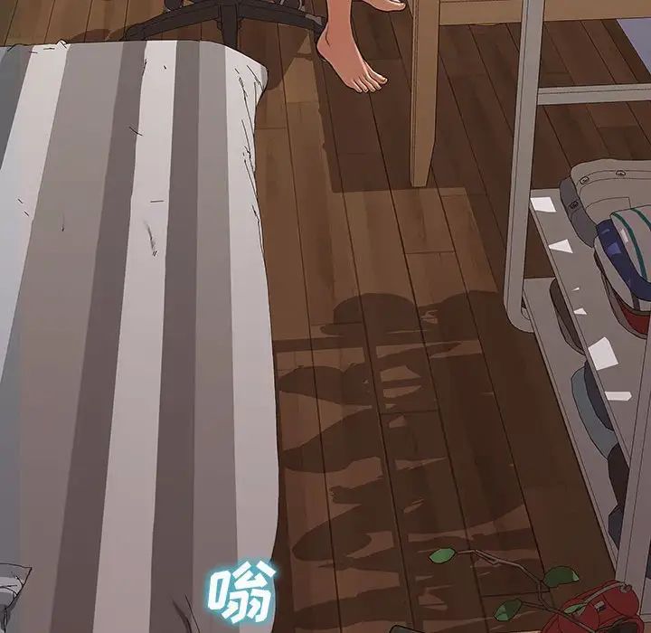 网红吴妍智第29话