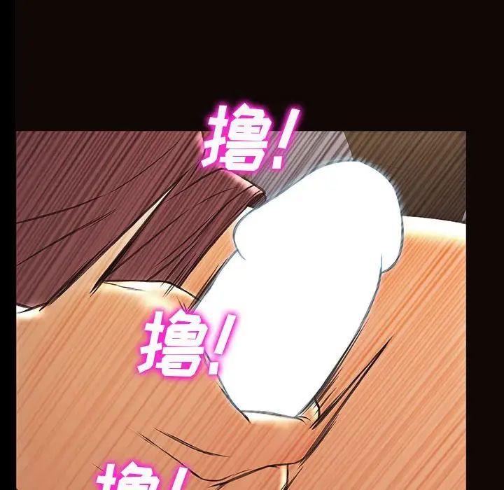 網紅吳妍智第29話