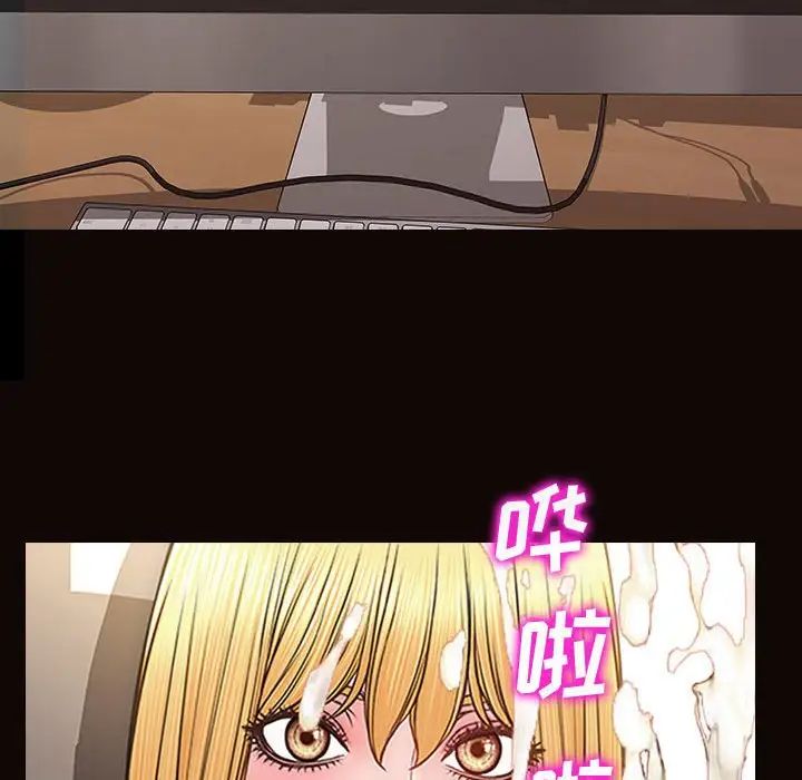 网红吴妍智第29话