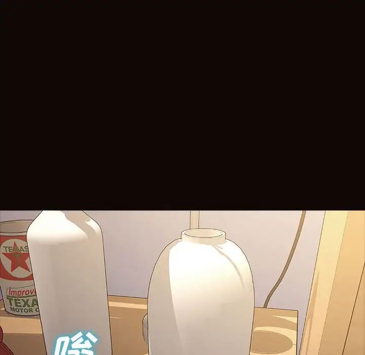 网红吴妍智第29话