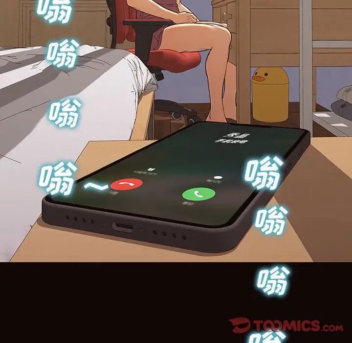 网红吴妍智第29话