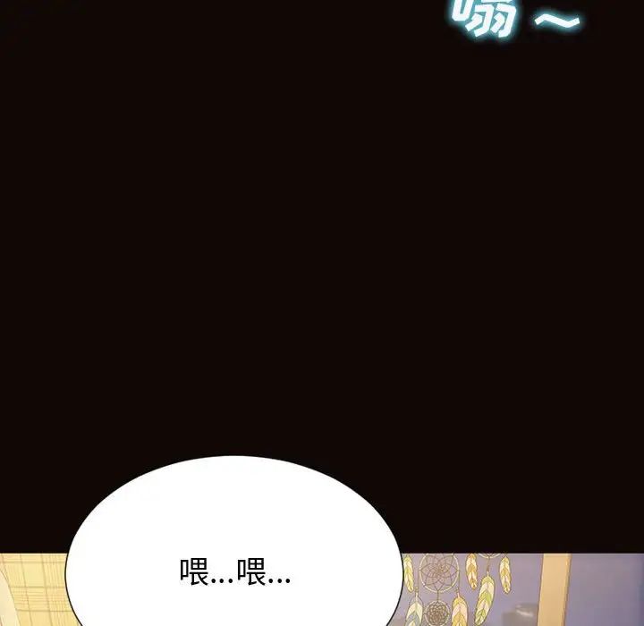 网红吴妍智第29话