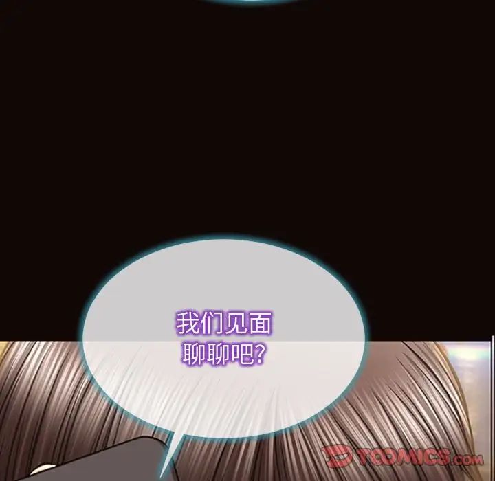 网红吴妍智第30话