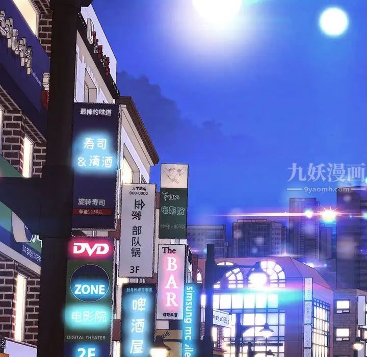 网红吴妍智第30话