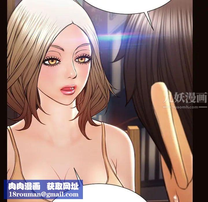 網紅吳妍智第30話