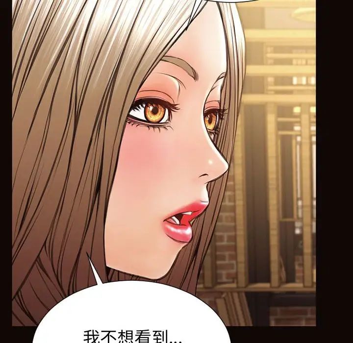 網紅吳妍智第30話