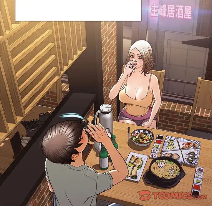 网红吴妍智第30话