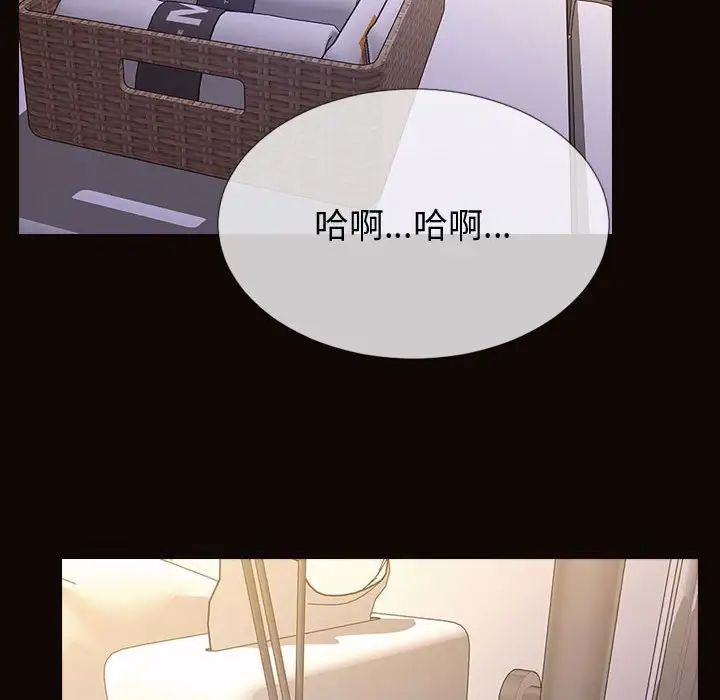 網紅吳妍智第30話