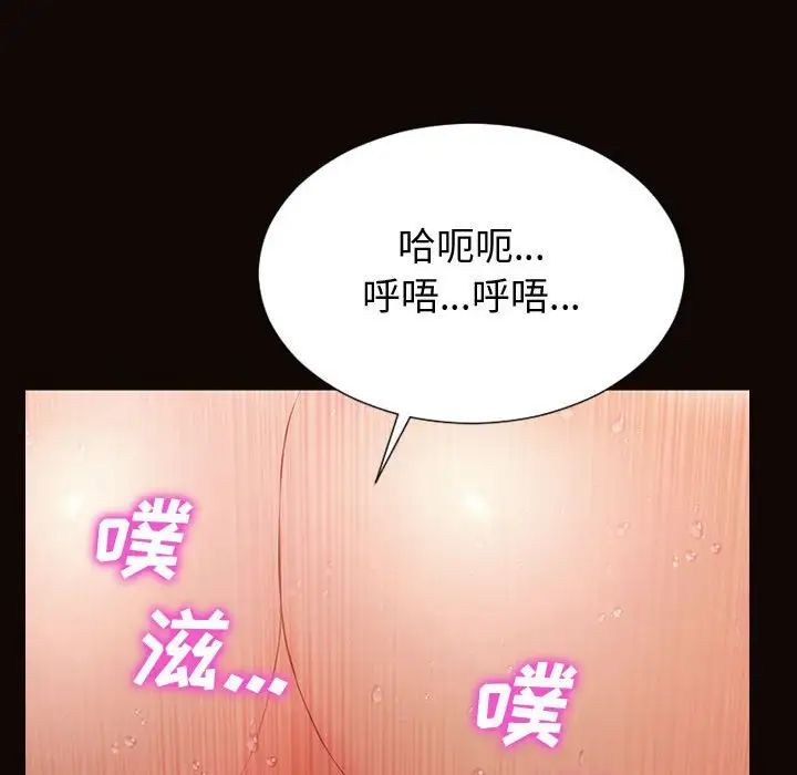 网红吴妍智第30话
